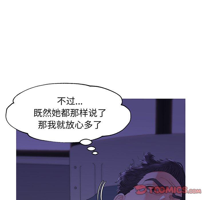 123P - 俏儿媳/媳妇单身中