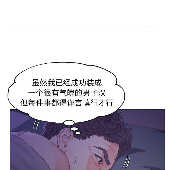 125P - 俏儿媳/媳妇单身中
