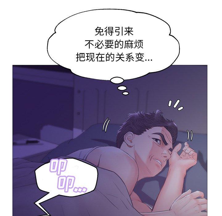 127P - 俏儿媳/媳妇单身中
