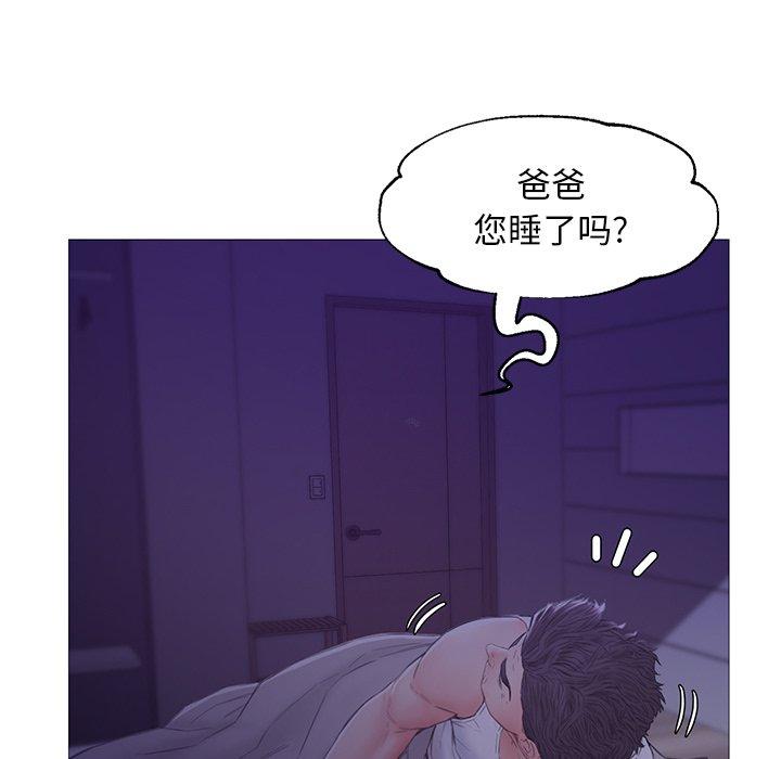 129P - 俏儿媳/媳妇单身中