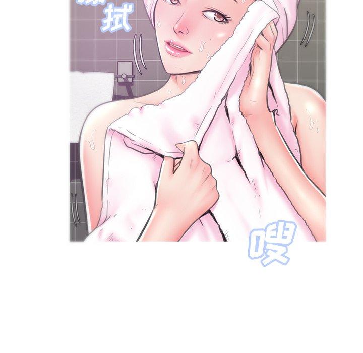16P - 俏儿媳/媳妇单身中