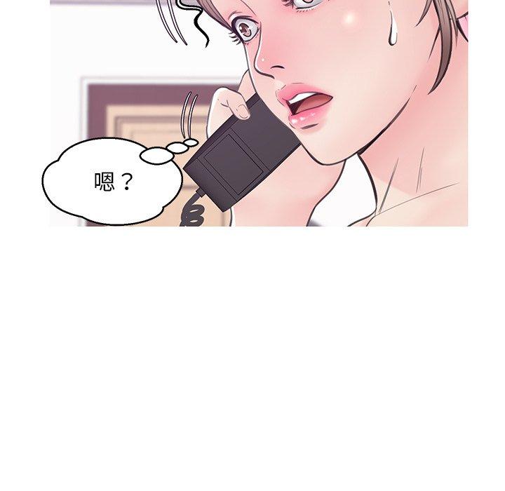 27P - 俏儿媳/媳妇单身中
