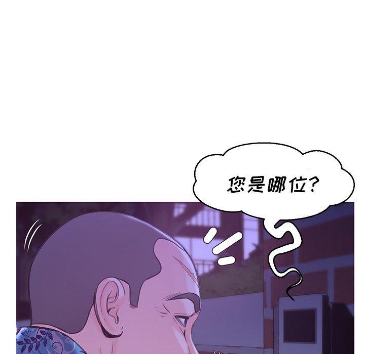 28P - 俏儿媳/媳妇单身中