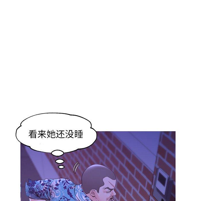30P - 俏儿媳/媳妇单身中