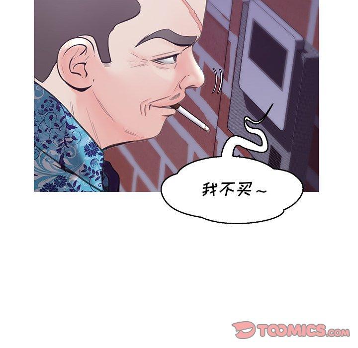 33P - 俏儿媳/媳妇单身中
