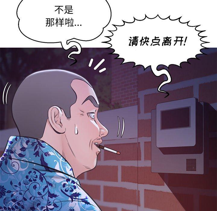 36P - 俏儿媳/媳妇单身中