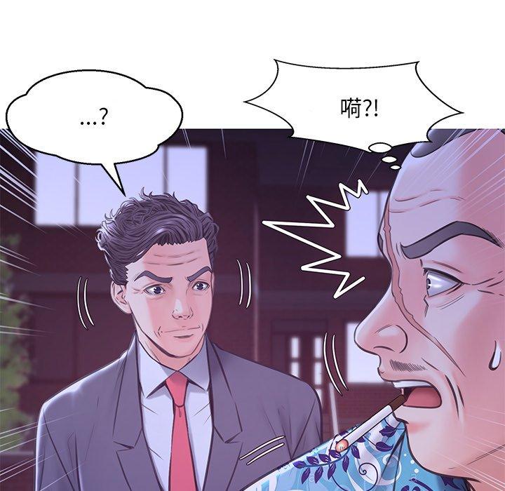 40P - 俏儿媳/媳妇单身中