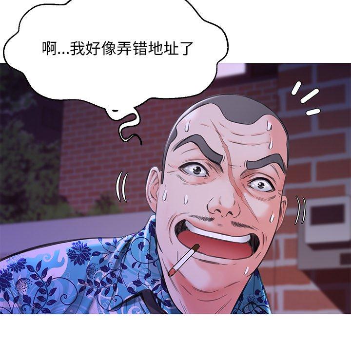 44P - 俏儿媳/媳妇单身中