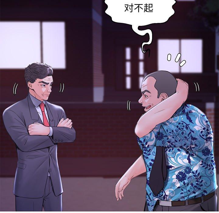 46P - 俏儿媳/媳妇单身中