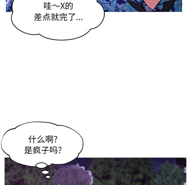 49P - 俏儿媳/媳妇单身中