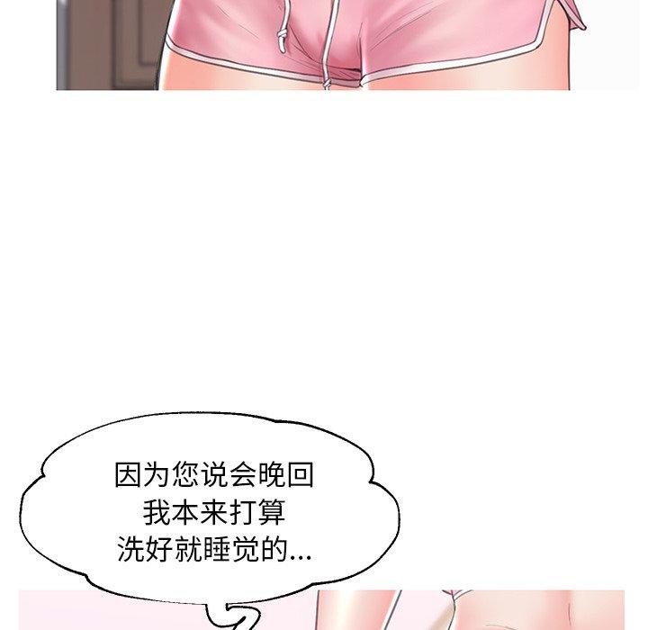 55P - 俏儿媳/媳妇单身中