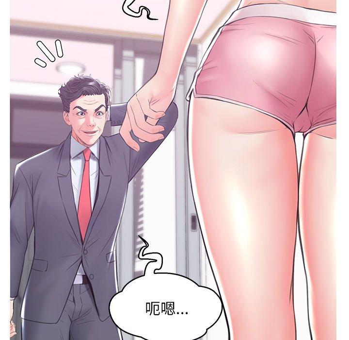 56P - 俏儿媳/媳妇单身中