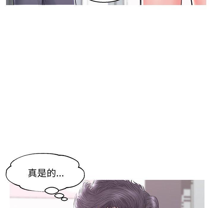 57P - 俏儿媳/媳妇单身中