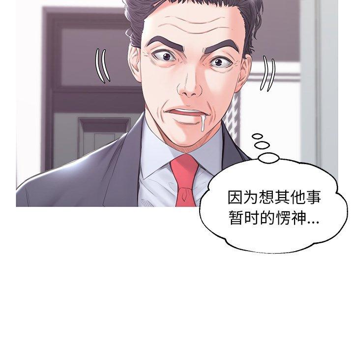 58P - 俏儿媳/媳妇单身中