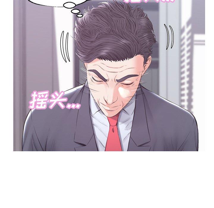 62P - 俏儿媳/媳妇单身中