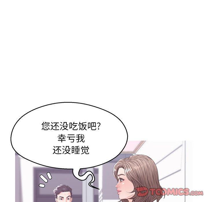 63P - 俏儿媳/媳妇单身中
