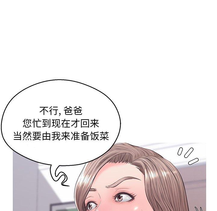 65P - 俏儿媳/媳妇单身中