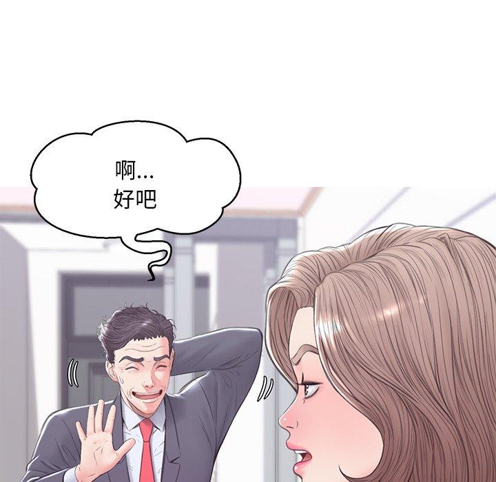 67P - 俏儿媳/媳妇单身中