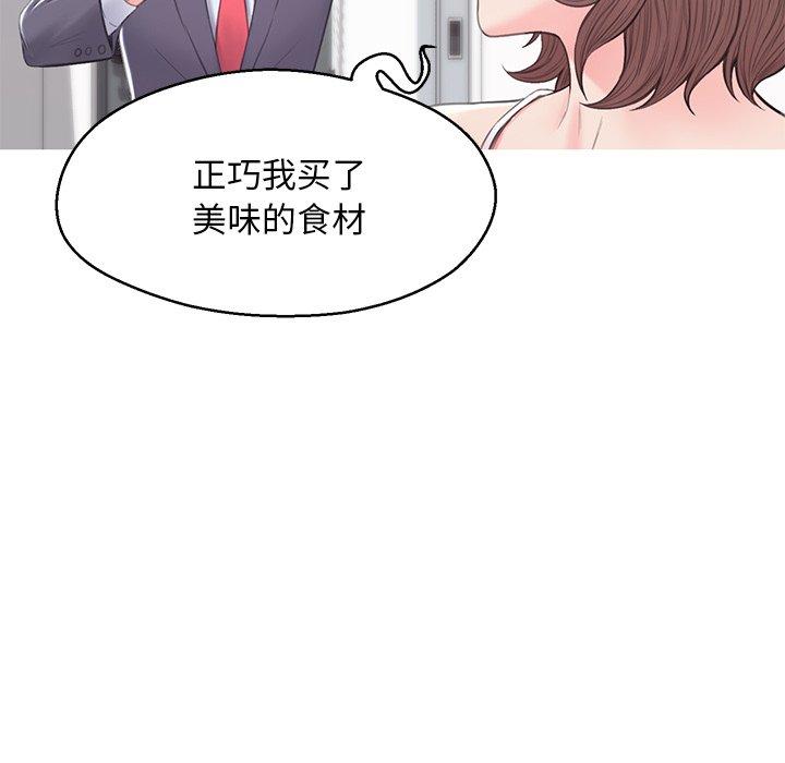 68P - 俏儿媳/媳妇单身中