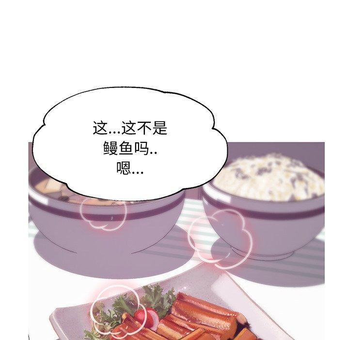 72P - 俏儿媳/媳妇单身中