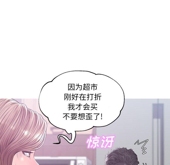 74P - 俏儿媳/媳妇单身中