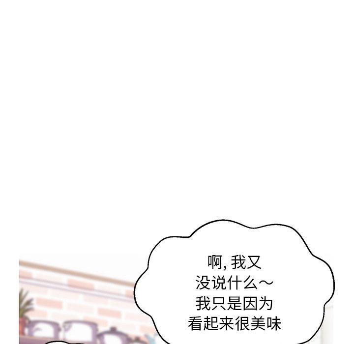 76P - 俏儿媳/媳妇单身中