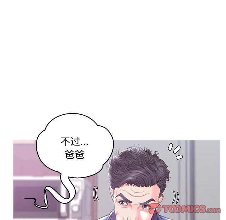 78P - 俏儿媳/媳妇单身中