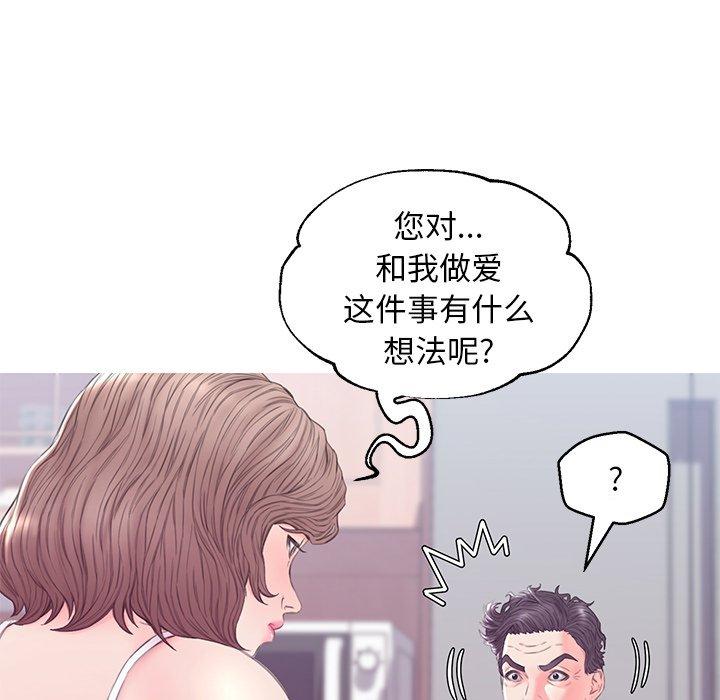 80P - 俏儿媳/媳妇单身中