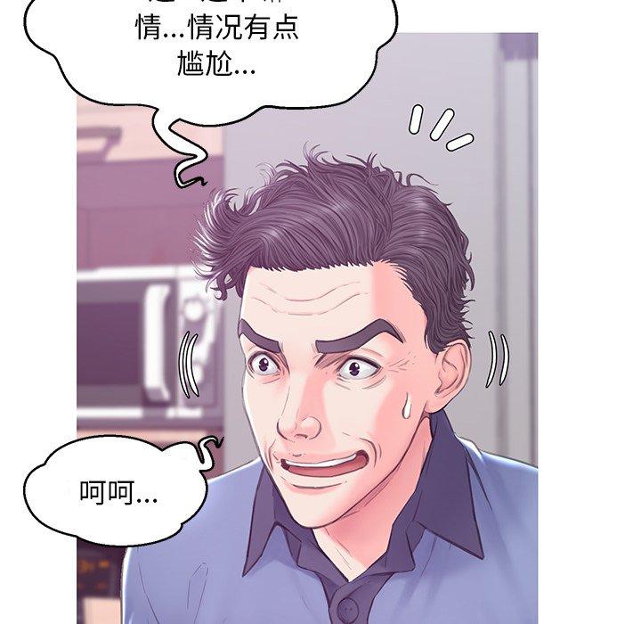 82P - 俏儿媳/媳妇单身中