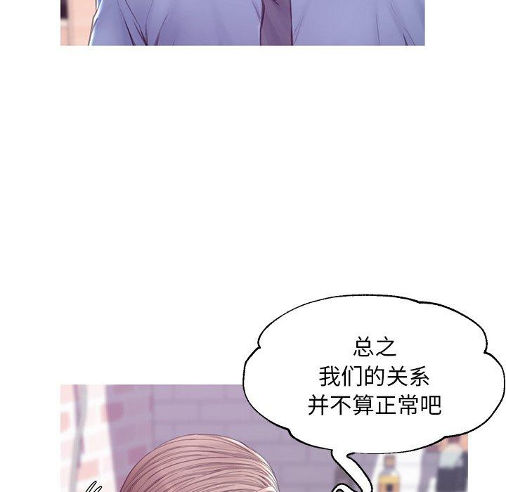 83P - 俏儿媳/媳妇单身中