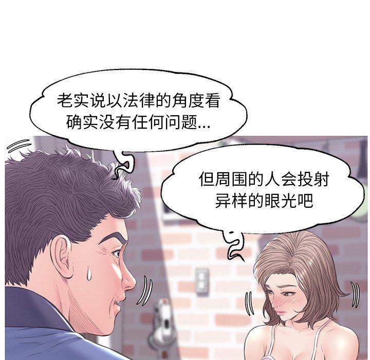 88P - 俏儿媳/媳妇单身中