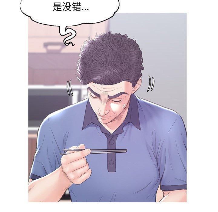 90P - 俏儿媳/媳妇单身中