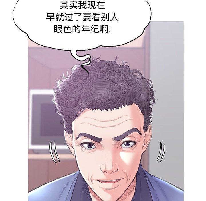 94P - 俏儿媳/媳妇单身中