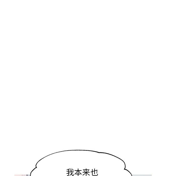 97P - 俏儿媳/媳妇单身中