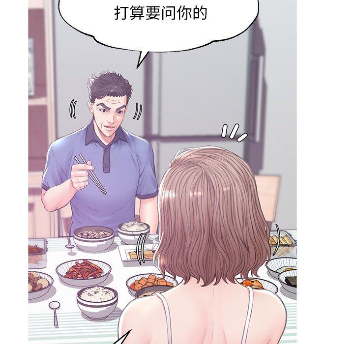 98P - 俏儿媳/媳妇单身中