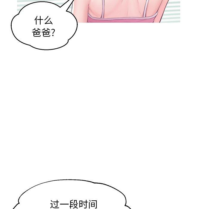 99P - 俏儿媳/媳妇单身中