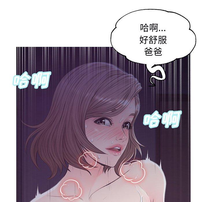 114P - 俏儿媳/媳妇单身中