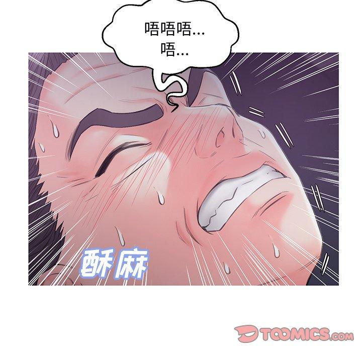 123P - 俏儿媳/媳妇单身中