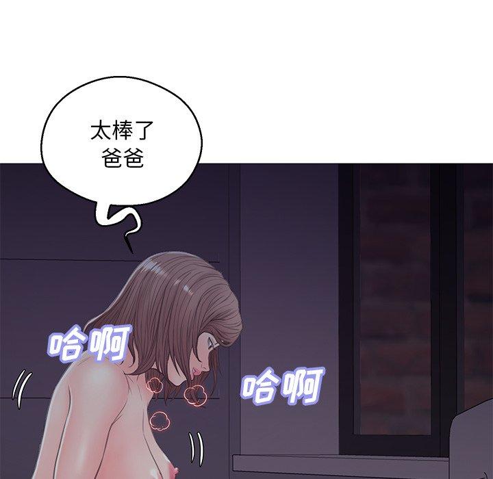132P - 俏儿媳/媳妇单身中