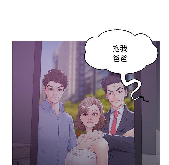 134P - 俏儿媳/媳妇单身中
