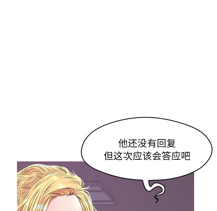 140P - 俏儿媳/媳妇单身中