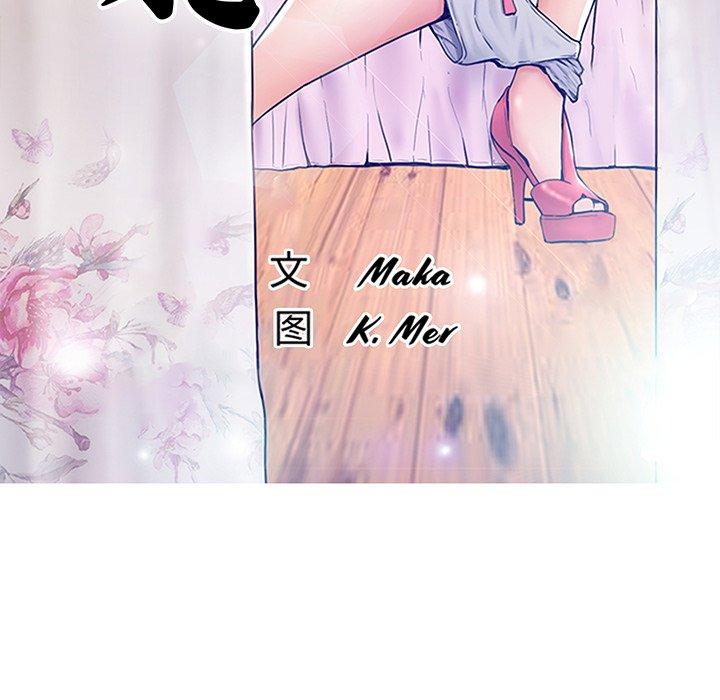 14P - 俏儿媳/媳妇单身中