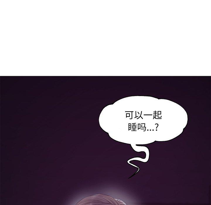 19P - 俏儿媳/媳妇单身中