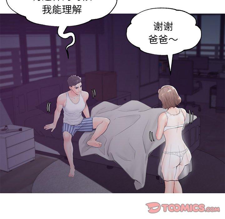 27P - 俏儿媳/媳妇单身中