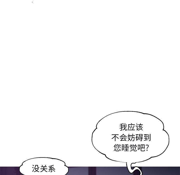28P - 俏儿媳/媳妇单身中