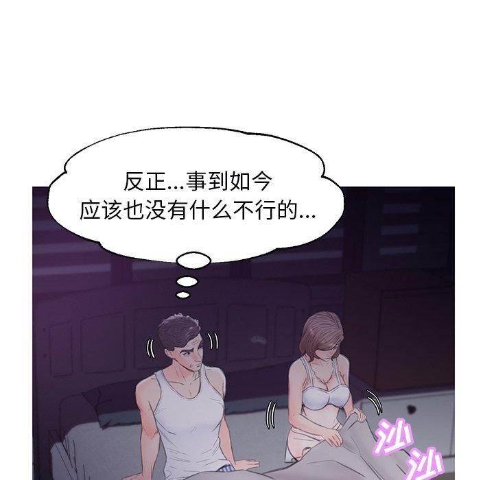 32P - 俏儿媳/媳妇单身中