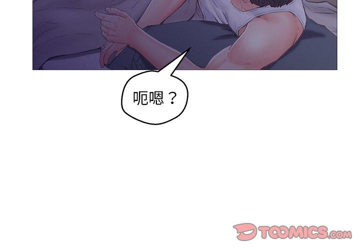 3P - 俏儿媳/媳妇单身中