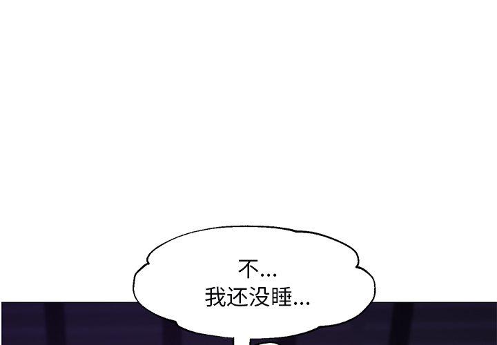 4P - 俏儿媳/媳妇单身中