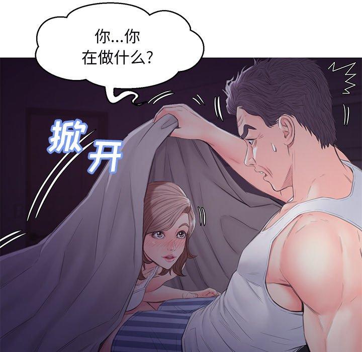 50P - 俏儿媳/媳妇单身中
