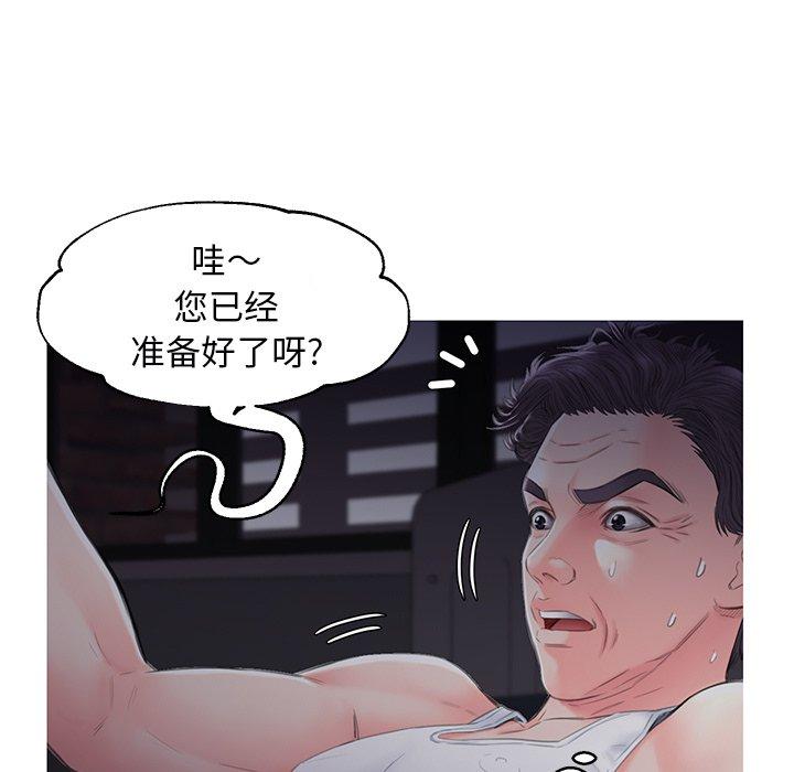 60P - 俏儿媳/媳妇单身中
